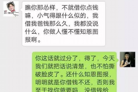 久治如何避免债务纠纷？专业追讨公司教您应对之策