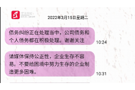 久治遇到恶意拖欠？专业追讨公司帮您解决烦恼